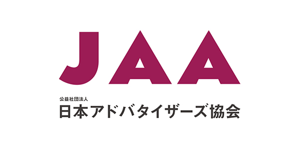Japan Advertisers Association Inc. Senior Executive