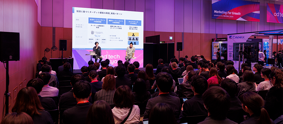 Exhibition Stage 登壇者の様子 写真