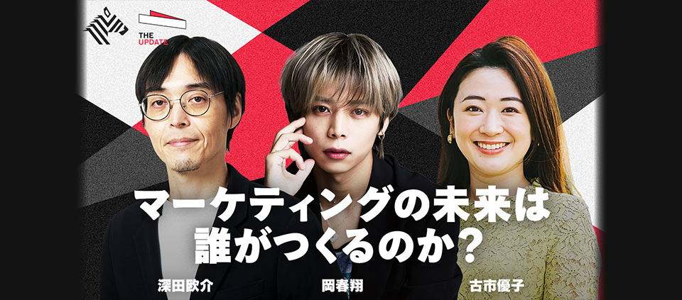 Diamond Sponsor 電通 × NewsPicks × ad:tech tokyo
