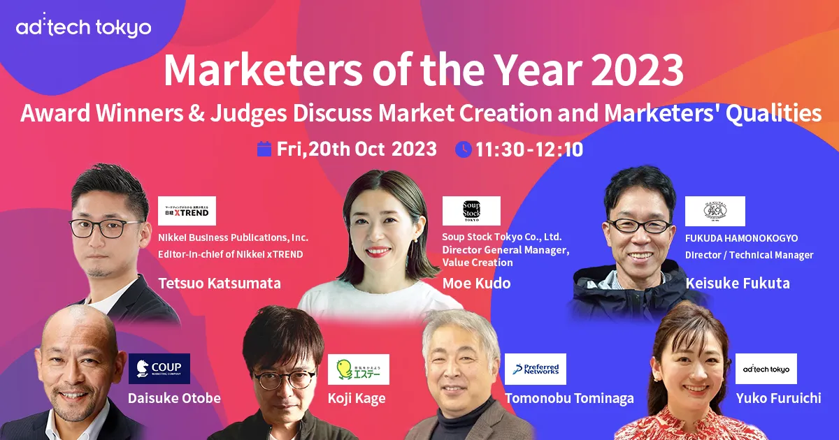 Keynote#7 Marketers of the Year 2023 Award Winners & Judges Discuss Market Creation and Marketers' Qualities