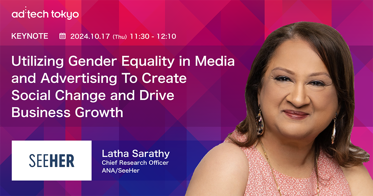 Keynote Utilizing Gender Equality in Media and Advertising To Create Social Change and Drive Business Growth