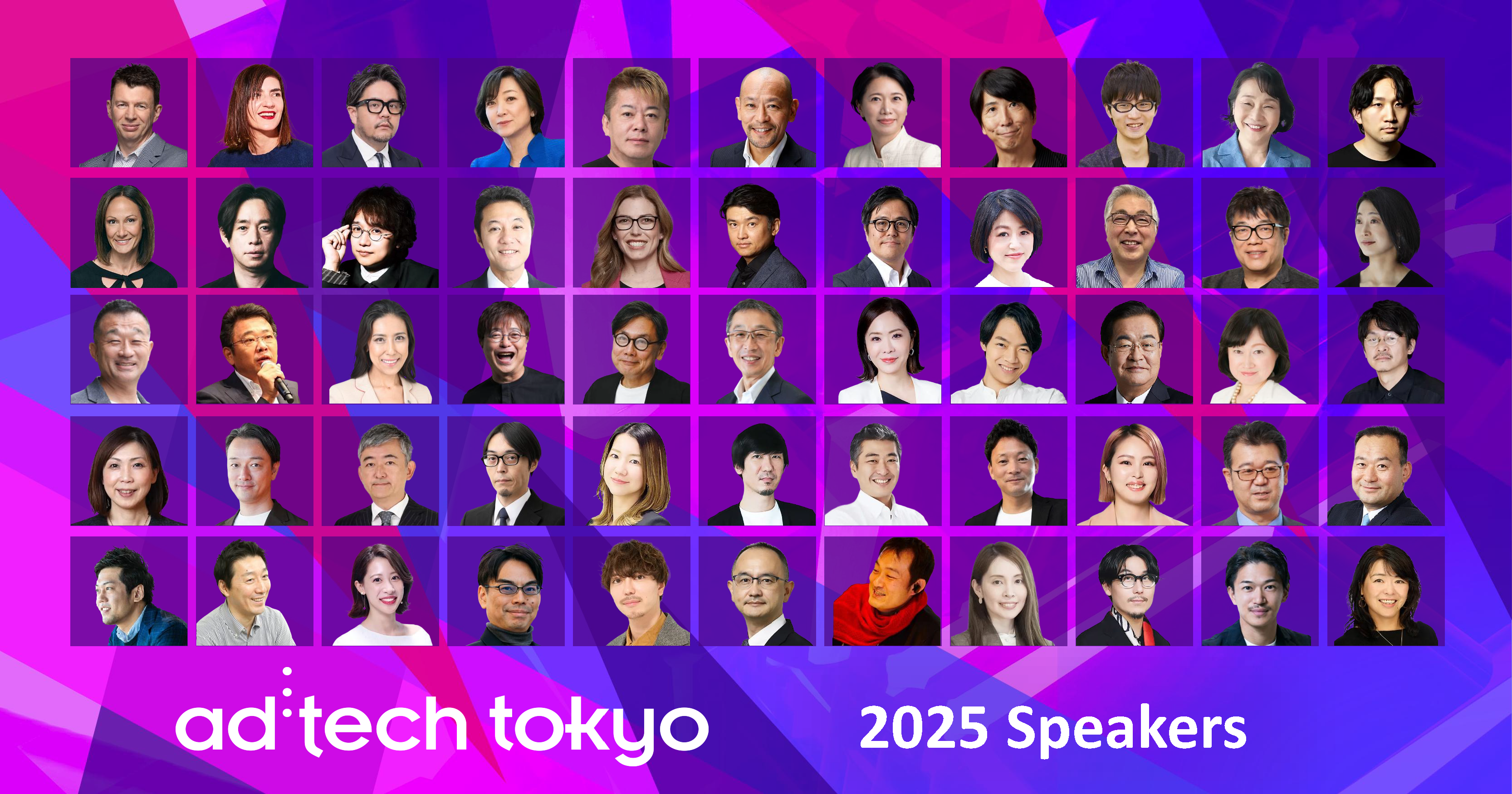 全スピーカー公開中