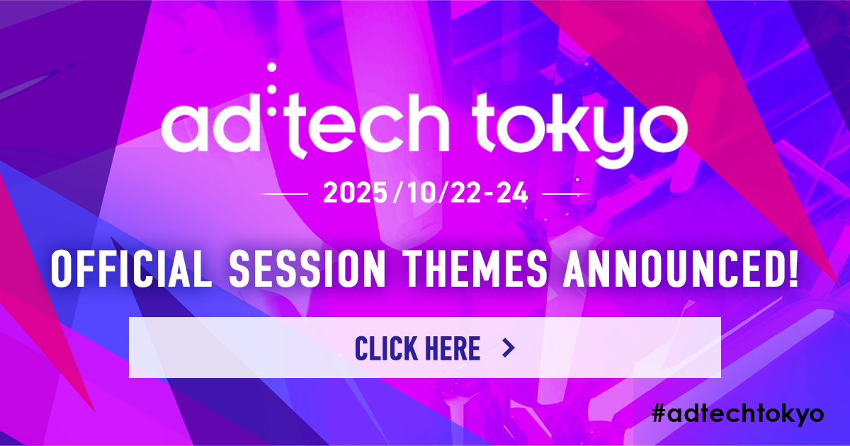 Call for speakers ad:tech tokyo is now open