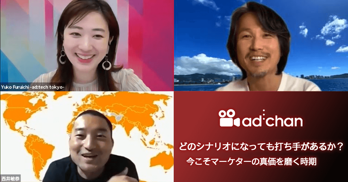 あなたの著書を読んできました<br>～マーケターのための読書充実記 vol.2 『デジタルマーケティングで売上の壁を超える方法』