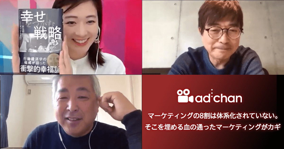 <p>あなたの著書を読んできました ~コロナ禍の読書充実記 vol.1</p>マーケティングの8割は体系化されていない。そこを埋める血の通ったマーケティングがカギ