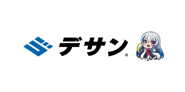 株式会社デサン