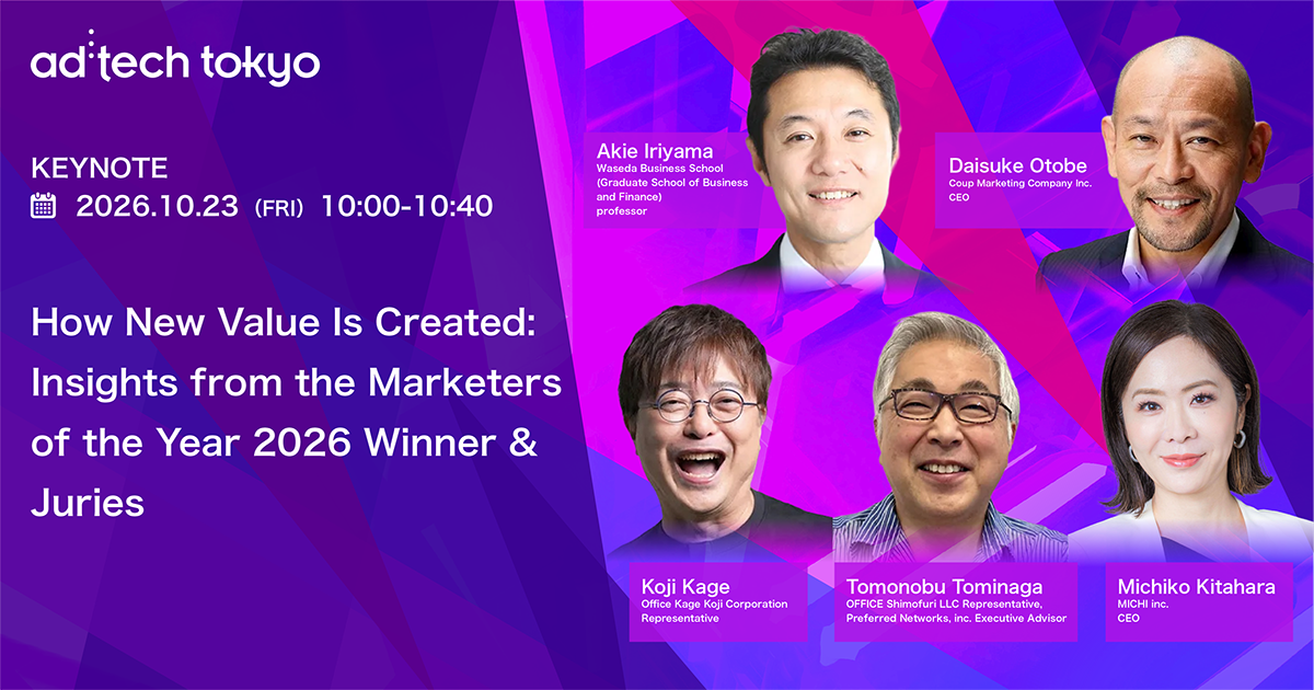 Keynote#5 How New Value Is Created: Insights from the Marketers of the Year 2026 Winner & Juries