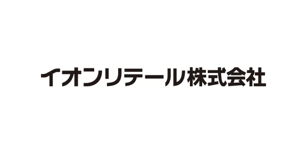 イオンリテール（株）