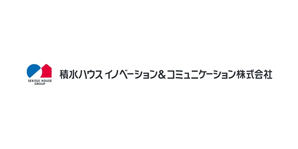 積水ハウス イノベーション＆コミュニケーション株式会社