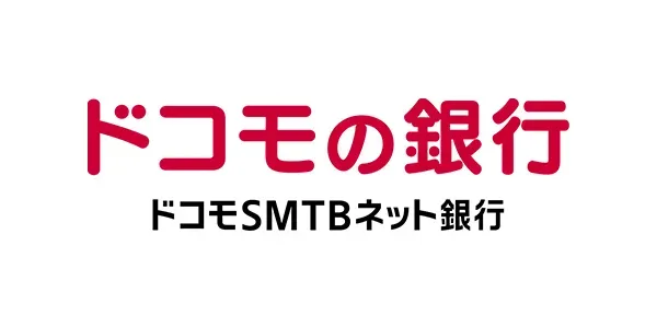 株式会社ドコモSMTBネット銀行